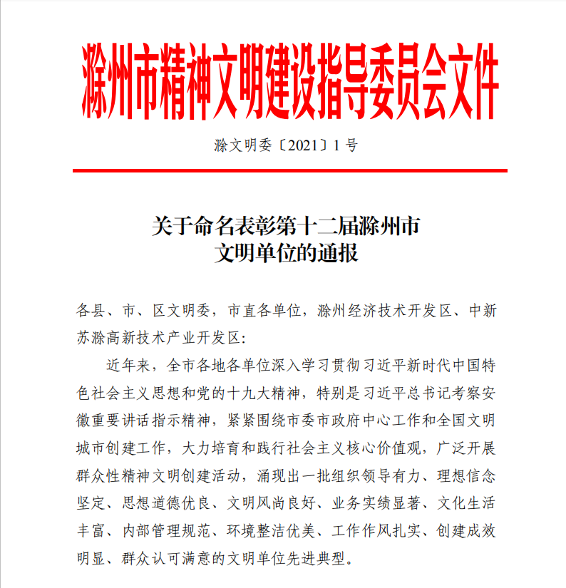 微信截图_20210201152026.png