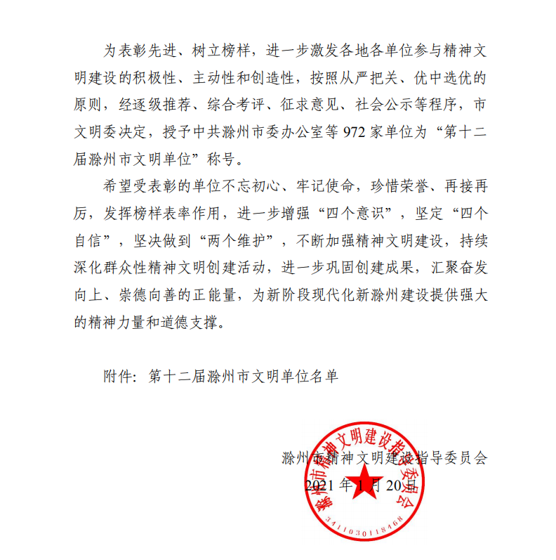 微信截图_20210201152040.png
