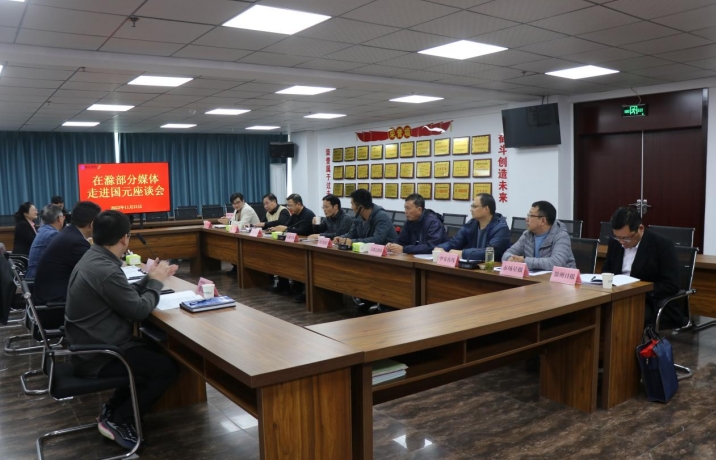 微信截图_20231124160550.png 微信截图_20231124160550.png