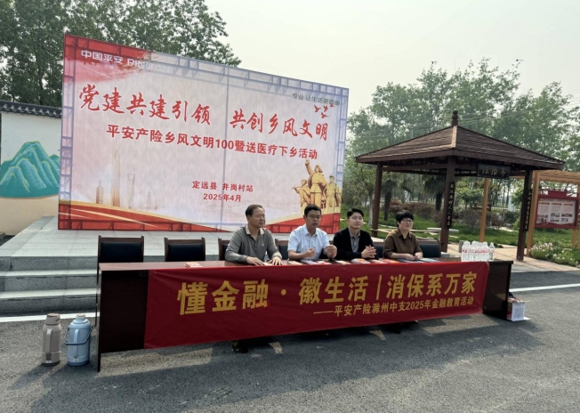 微信截图_20250430154913.png