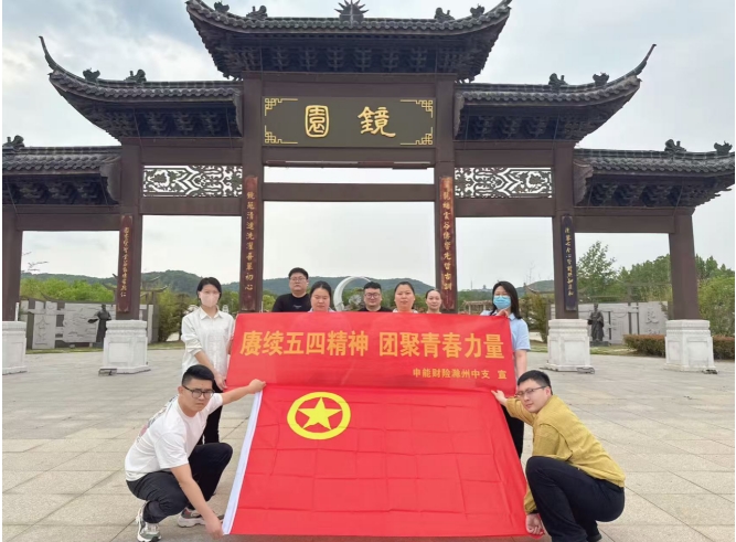 微信截图_20250430155346.png
