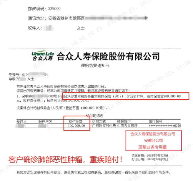 微信截图_20250530162500.png