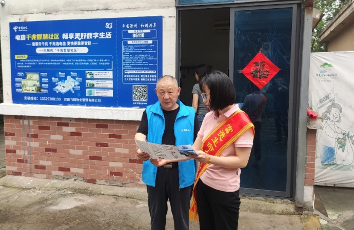 微信截图_20250617165930.png