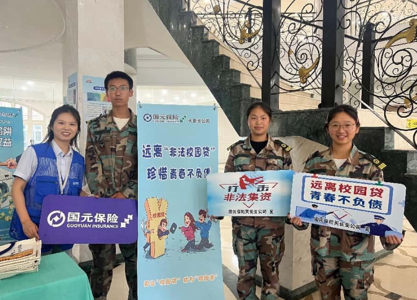微信截图_20250619170845.png