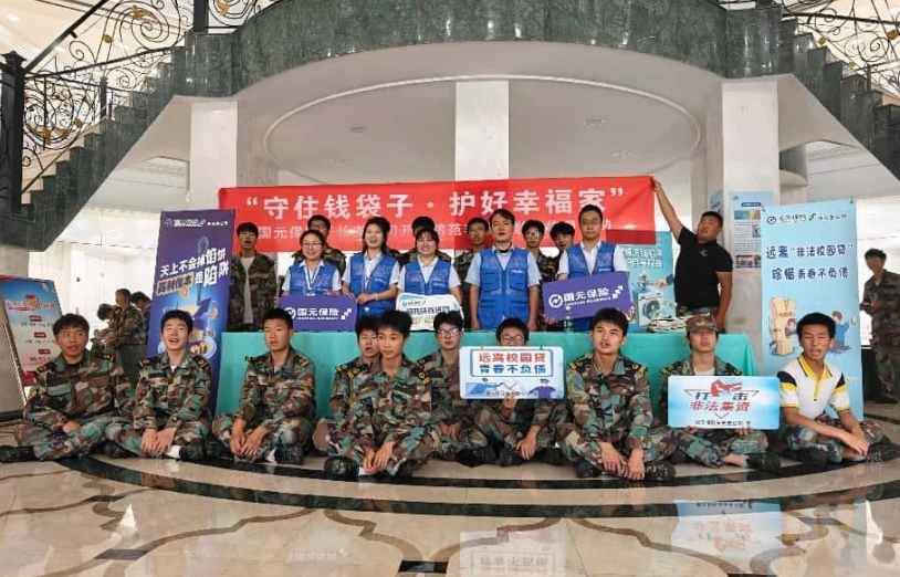微信截图_20250619170855.png