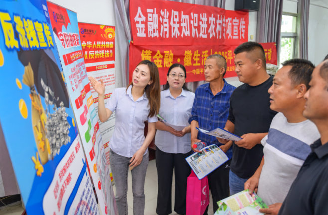 wechat_2025-08-07_144032_704.png