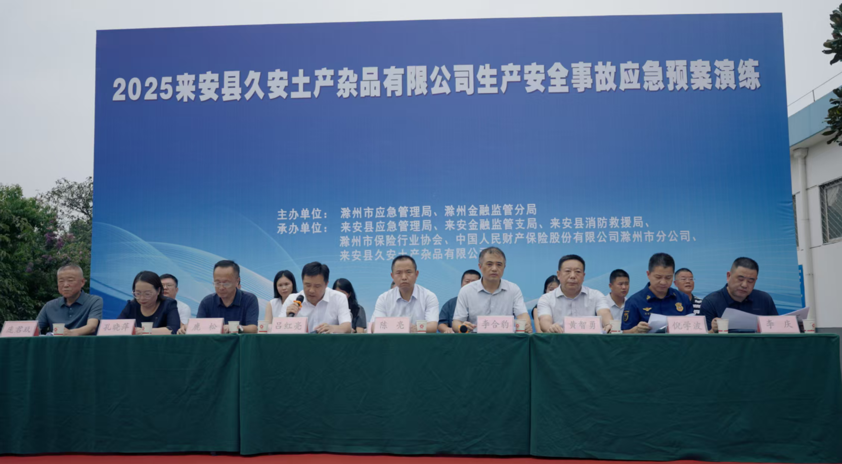 wechat_2025-08-15_161911_386.png