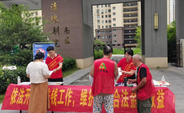 wechat_2025-08-15_161717_590.png