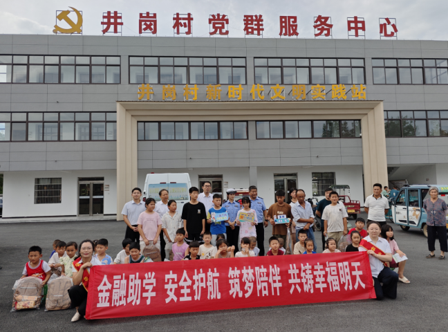 wechat_2025-08-27_155149_015.png