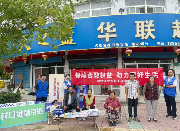 wechat_2025-09-30_150100_288.png